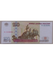 Россия 100 рублей 1997 Без модификации  оо 8438096. арт. 3651